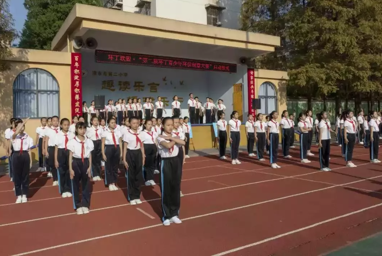 美女浴室操逼"第二届环丁青少年环保创意大赛首先在津市市第二小学拉开帷幕"